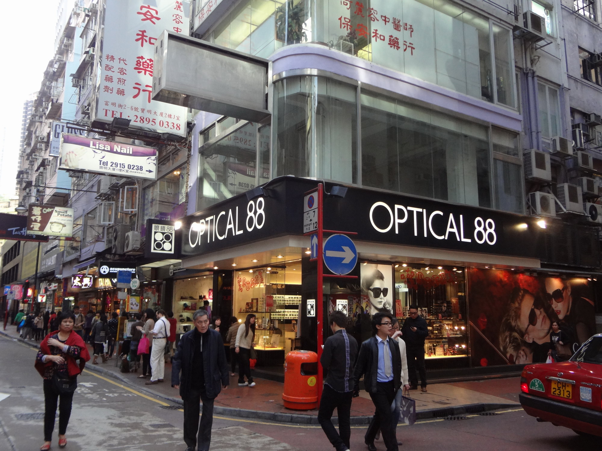 香港商舖項目外觀 1