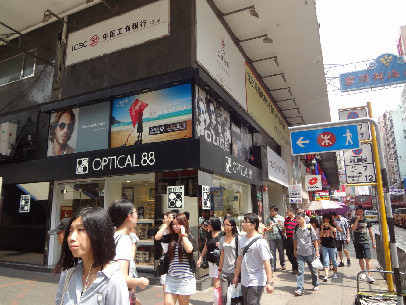 香港商舖項目外觀 3